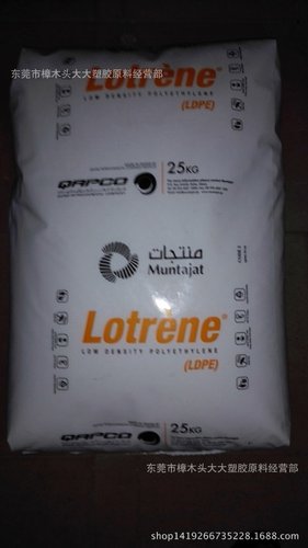 LDPE/卡塔尔石化/FB3003薄膜级汽包稳定剂机械性能优异收缩膜吹塑