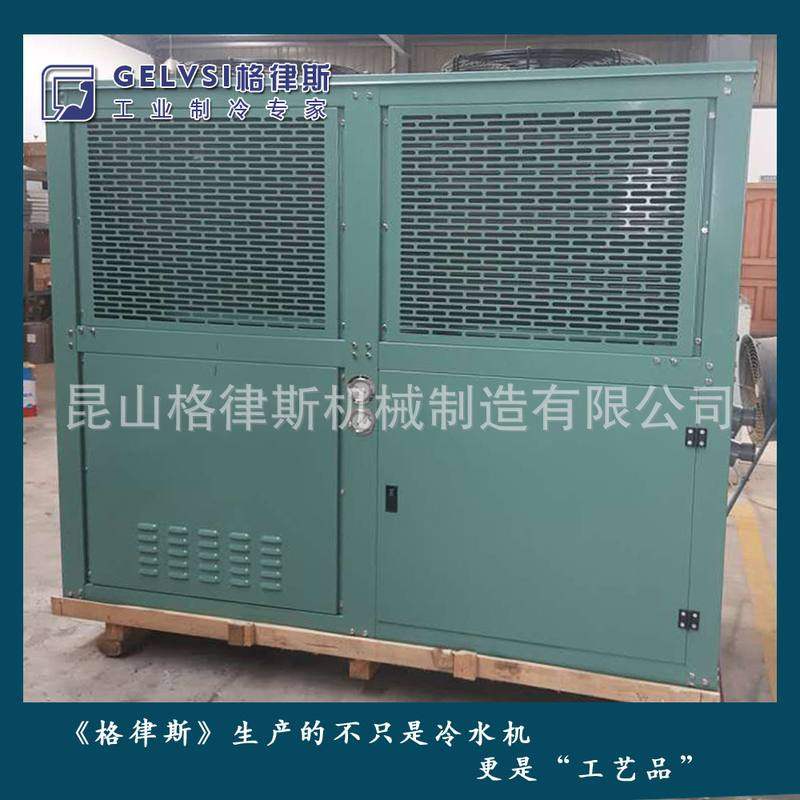 【格律斯】风冷涡旋箱式耐腐蚀冷水机 冷冻机 冰水机组,清洗/食品/商业设备,冷水机,淘宝优惠券,粉丝福利购,淘宝优惠卷