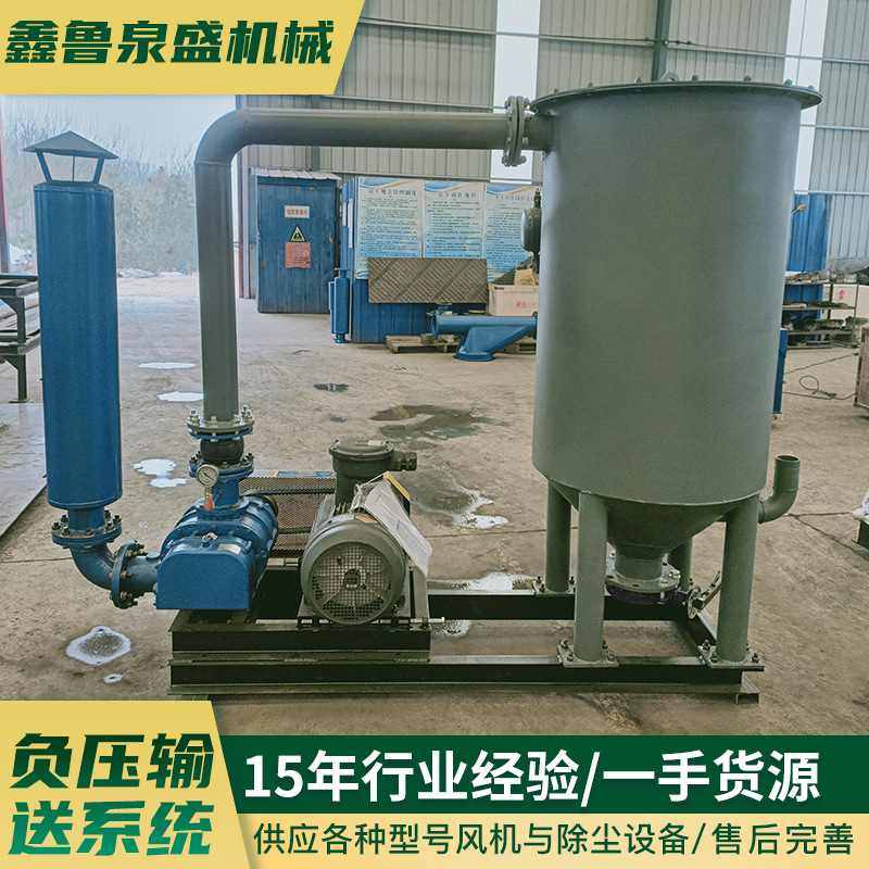 负压输送系统 气力吸灰机粉料负压气力输灰 PLC控制气力输送机,搬运/仓储/物流设备,输送机,淘宝优惠券,粉丝福利购,淘宝优惠卷