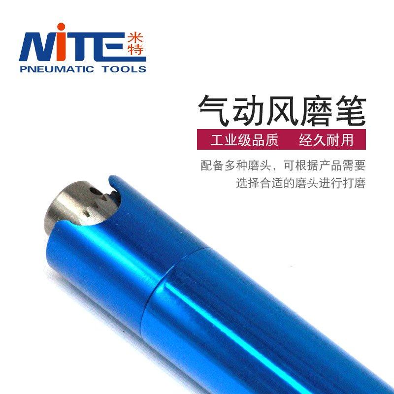 米特NT-92035H气动夹头式风磨笔3mm/6mm刻磨机刻字雕刻气动打磨笔,五金/工具,气动磨光机,淘宝优惠券,粉丝福利购,淘宝优惠卷