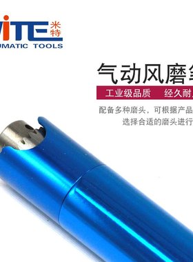 米特NT-92035H气动夹头式风磨笔3mm/6mm刻磨机刻字雕刻气动打磨笔