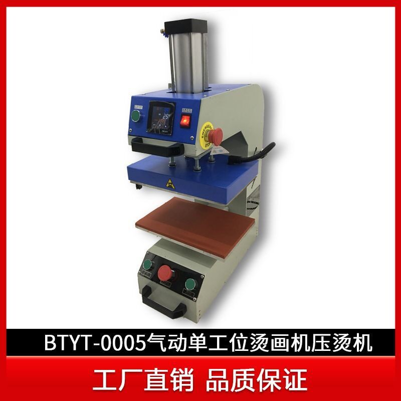 太仓厂家供应气动可调单工位烫画机小型热转印服装T恤压烫机