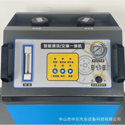 汽车刹车油清洗更换机制动系统一键智能清洗换油机四轮同时更换
