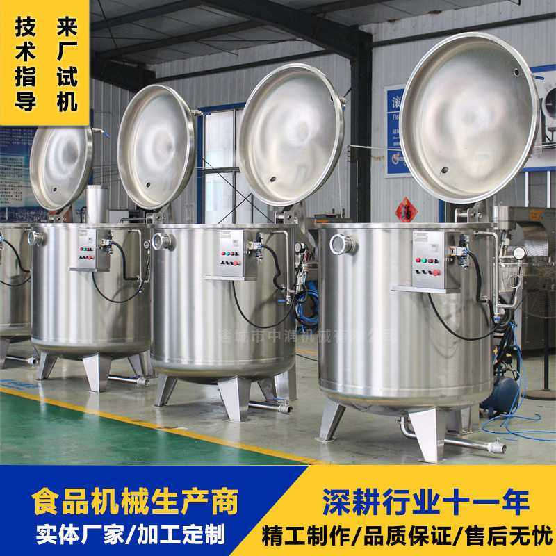 大型低温型化糖锅 全自动浸糖渗糖机器设备 地瓜干桃干真空浸糖罐