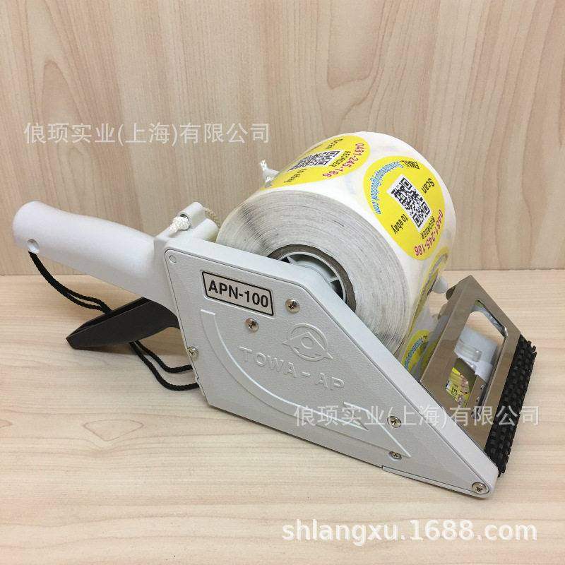 日本原装进口Towa APN-60 60MM手持贴标机 水果标 不规则贴标签,五金/工具,贴标机,淘宝优惠券,粉丝福利购,淘宝优惠卷