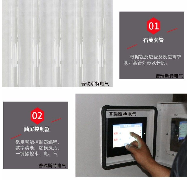 光催化常用装置 制药研发生产光催化反应器 中间体UV光化反应设备