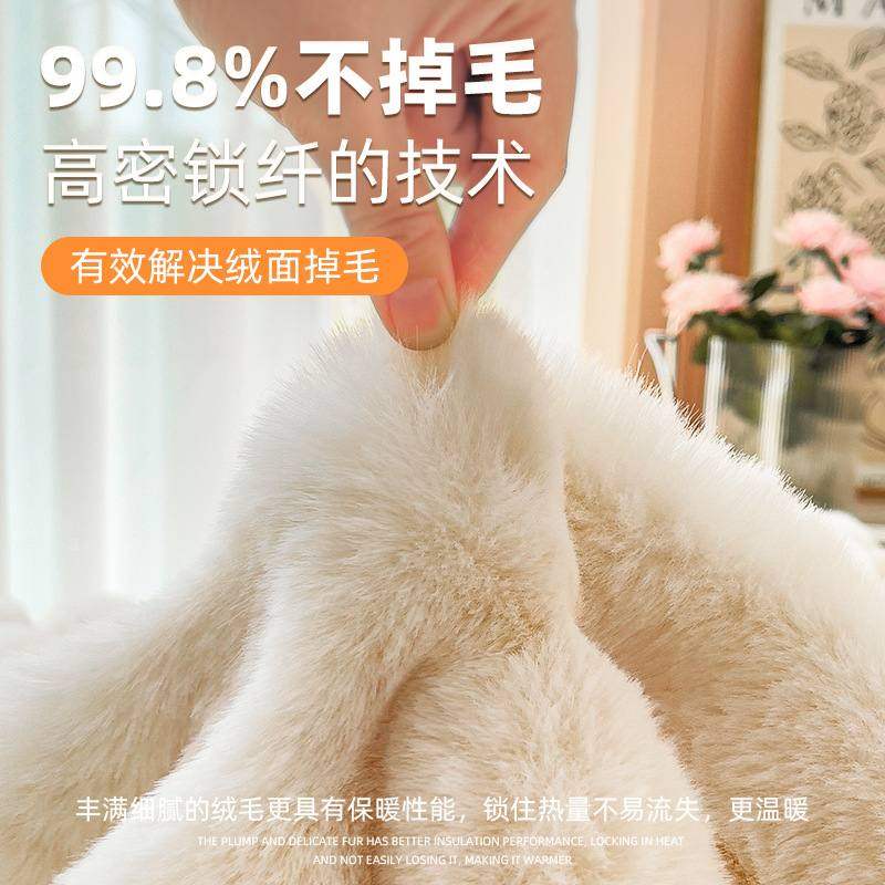 轻奢兔毛绒毛毯长毛午睡沙发毯冬季办公室盖高级毯毯子披肩小感毯