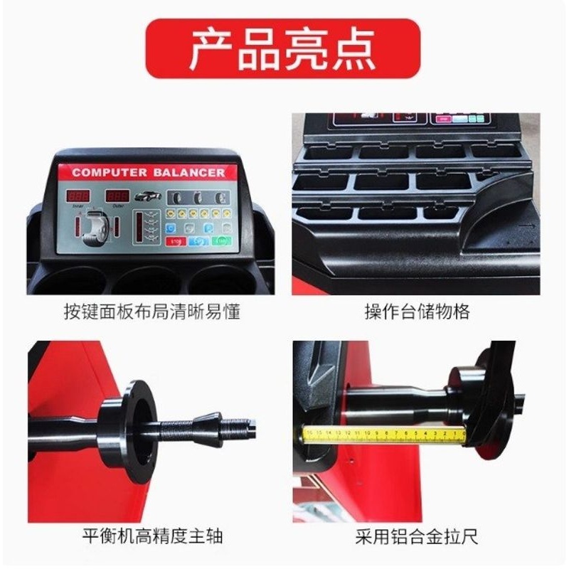 汽车动平衡机中小型汽车轮胎平衡仪车轮平衡仪平衡机配件汽保包邮