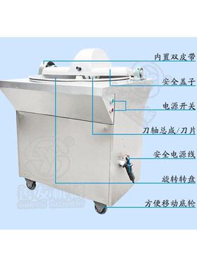 蔬菜肉类切碎机多功能馅料切碎菜馅机小型切碎机食品加工机械设备