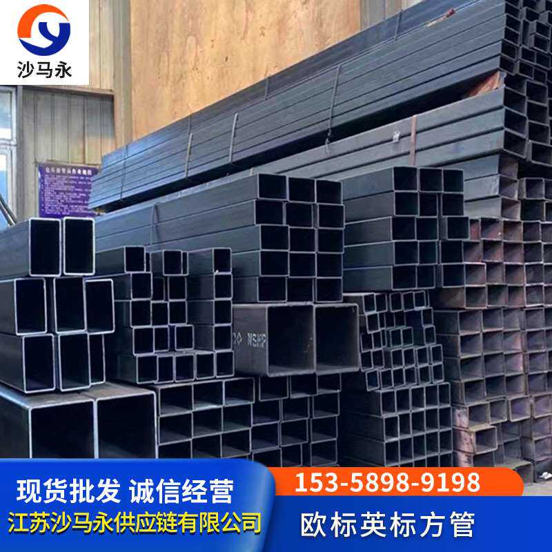 美标矩形方管A500英标欧标方管材质S275JOH S355JOH 标准EN10219