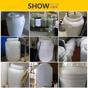 食品级白色储水桶加龙头300升立圆加厚塑料桶 酵素桶带盖抗老化设