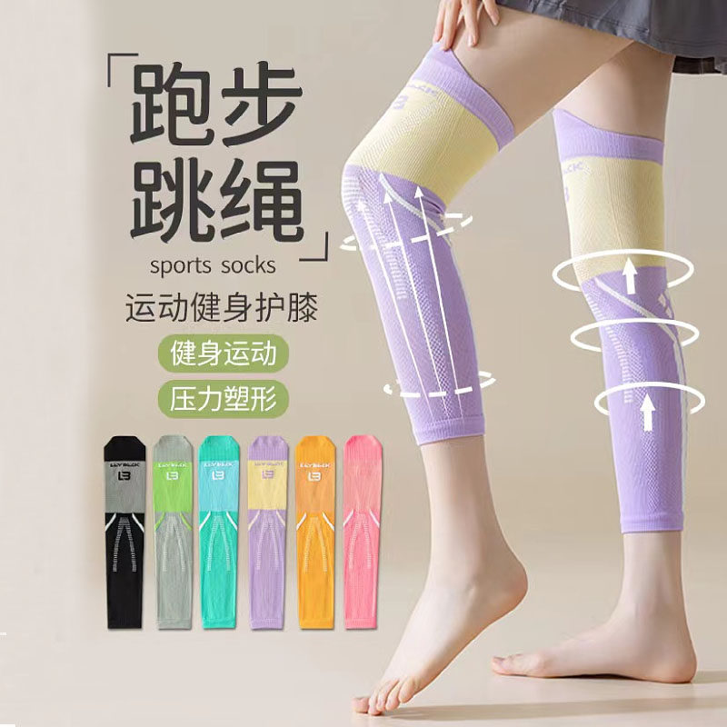 专业运动压力护腿套儿童健身跑步跳绳马拉松专用瘦腿压缩护膝护具