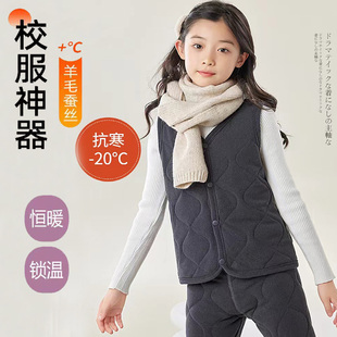 加厚蚕丝马甲棉衣棉裤 款 儿童 校服神器内穿秋冬季 女童保暖内衣套装