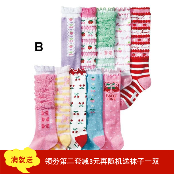 女童襪春秋新款nissen長筒襪日系兒童襪純棉少女高筒襪可愛公主襪在類目 童裝/嬰兒裝/親子裝, 兒童襪子(0-16歲)中 - 來自Buy2taobao.com提供專業的淘寶代購服務