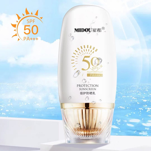 蜜都新品防晒乳SPF50高倍防晒乳霜防晒喷雾保湿隔离防紫外线防水