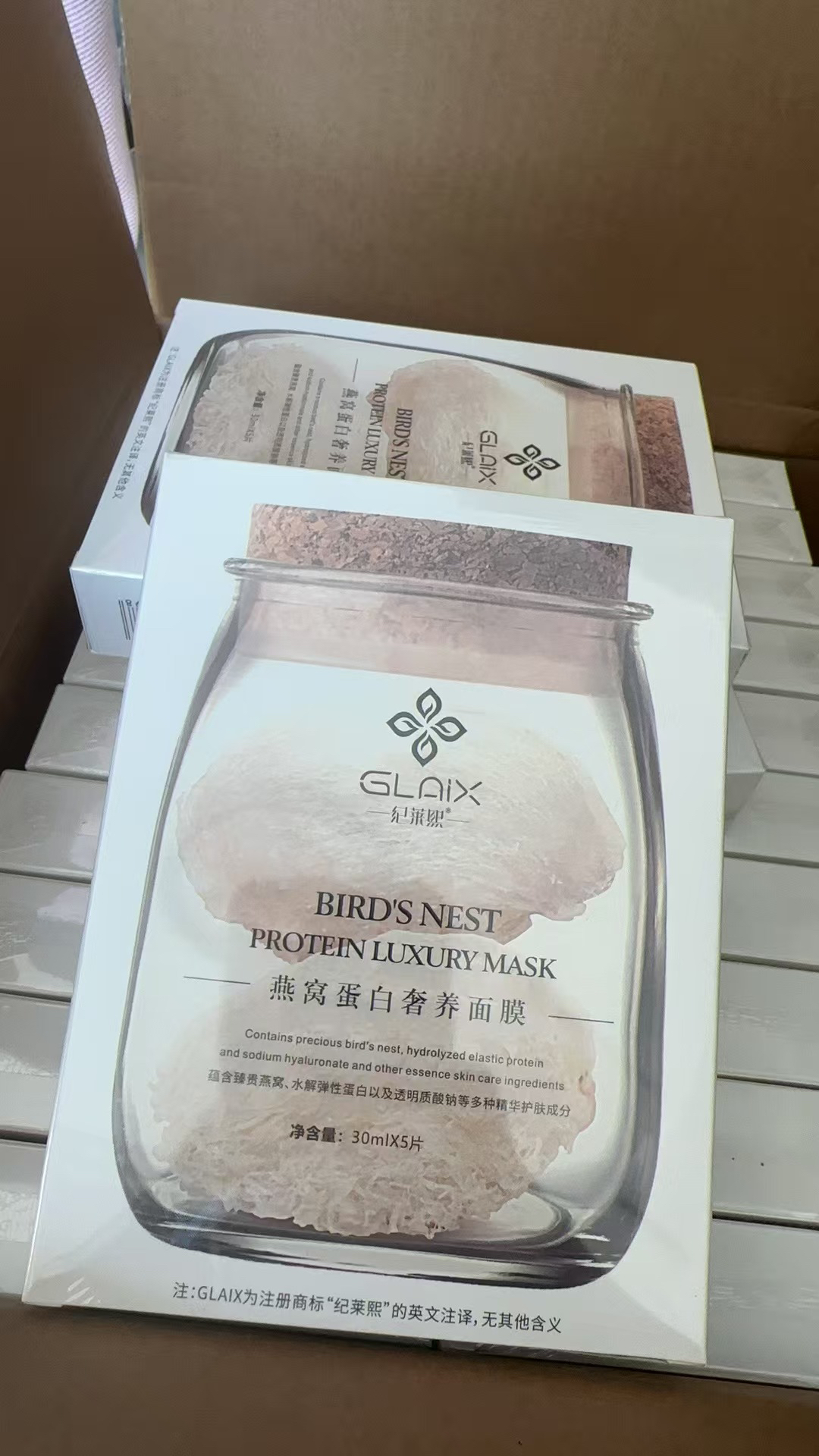 昕莱熙纪莱熙燕窝面膜蛋白奢养蚕丝补水滋润修护孕妇可用