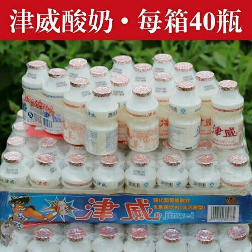 津威酸奶乳酸菌饮品95ml*40瓶整箱贵州金威葡萄糖酸锌饮150ml大瓶