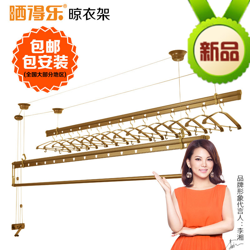 恋日晒得乐三杆晾衣架阳台升降手摇晒被晒衣架 手摇器配件