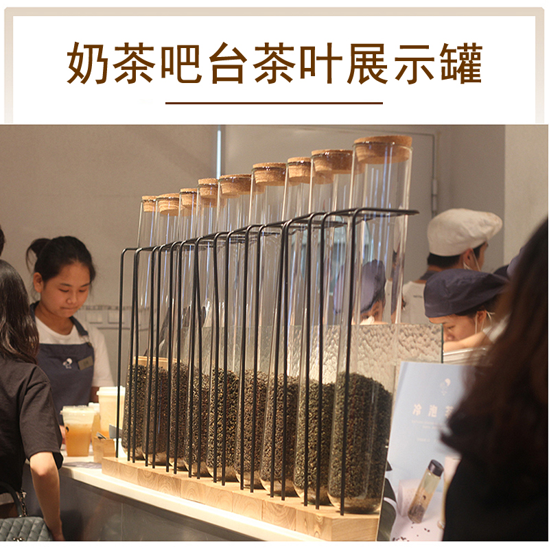 喜茶试管展示罐架子吧台茶叶玻璃摆设密封罐奶茶店装饰储存药材瓶