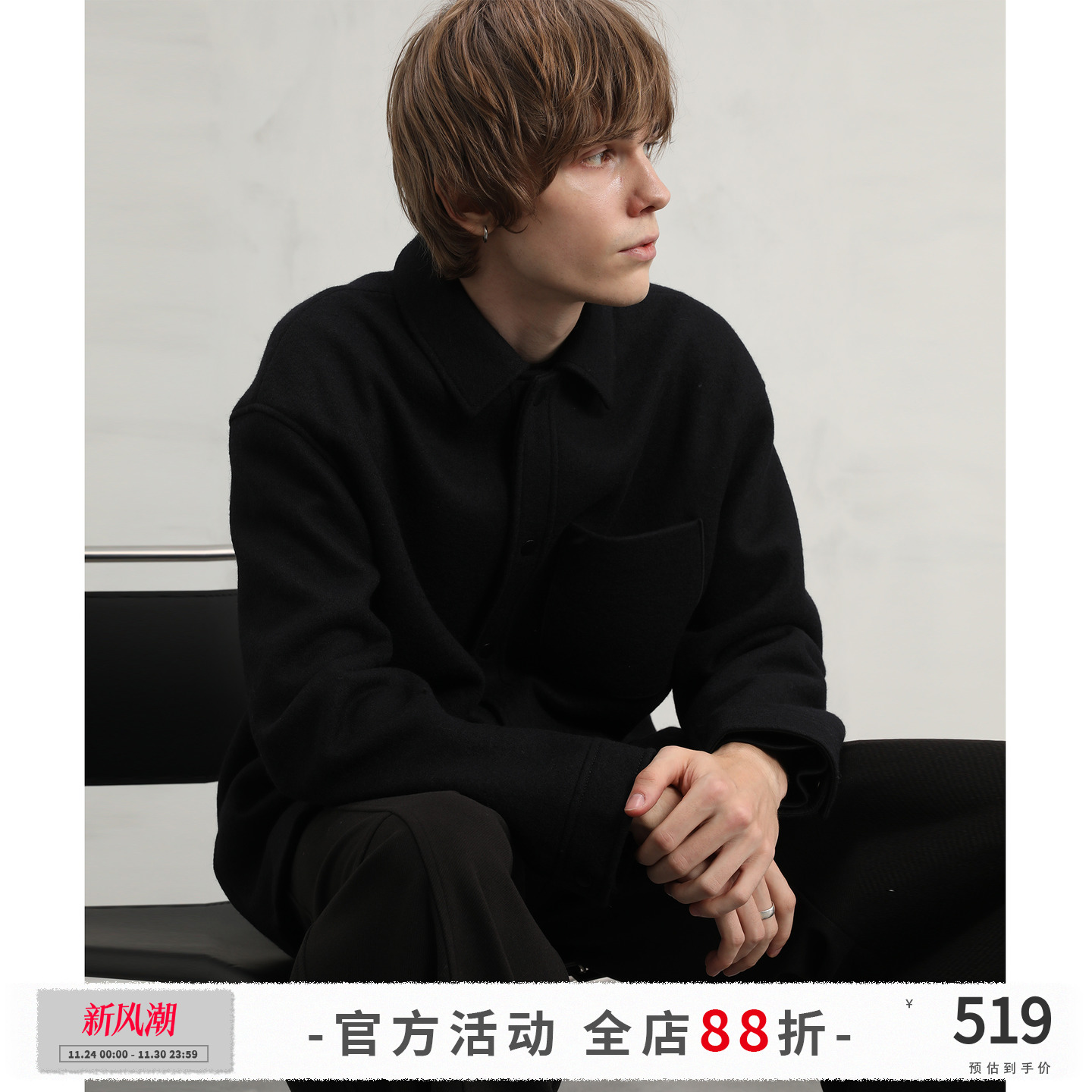 CAKUNTA经典CHIC羊毛衬衫夹克