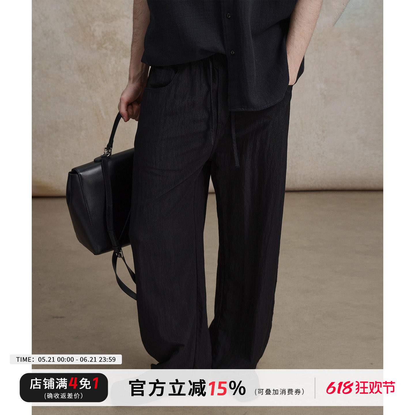 CAKUNTA光泽感垂感弯刀休闲裤