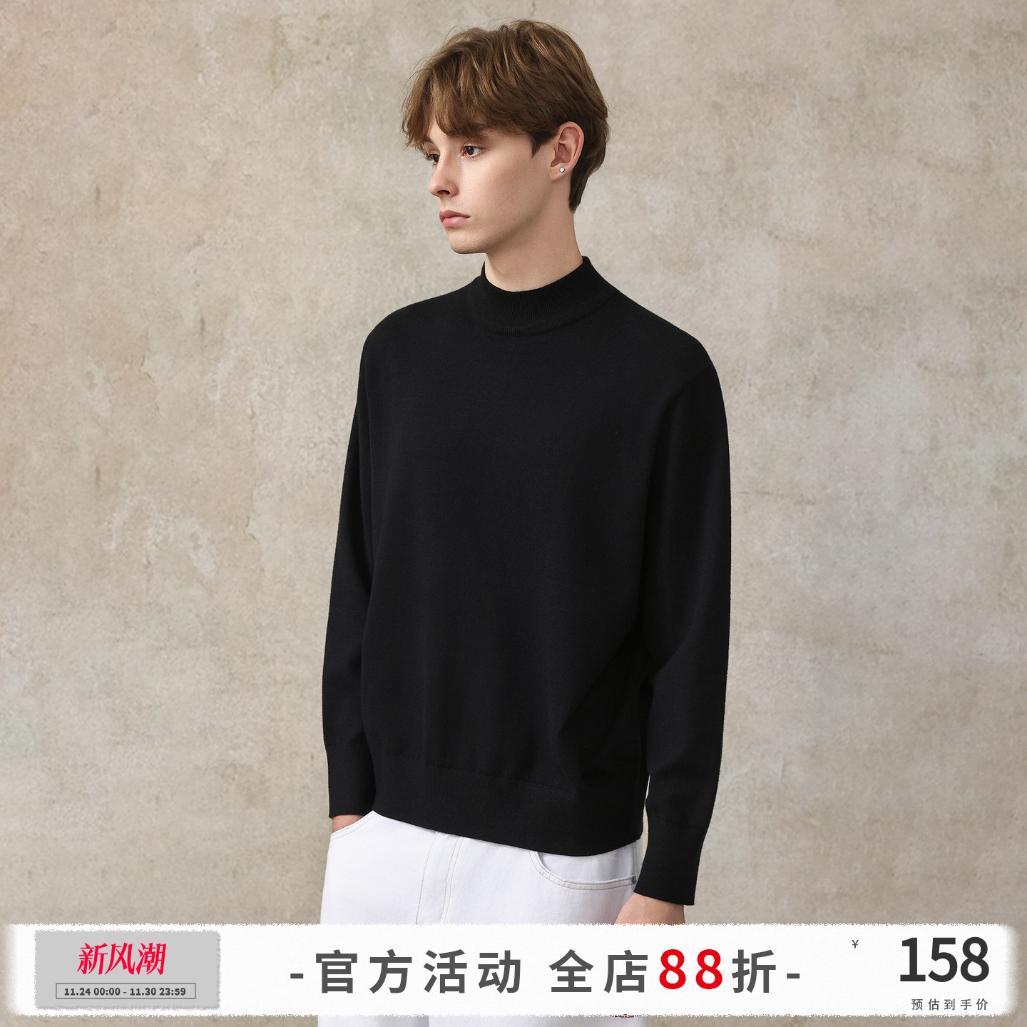 CAKUNTA软糯抗起球打底针织毛衣