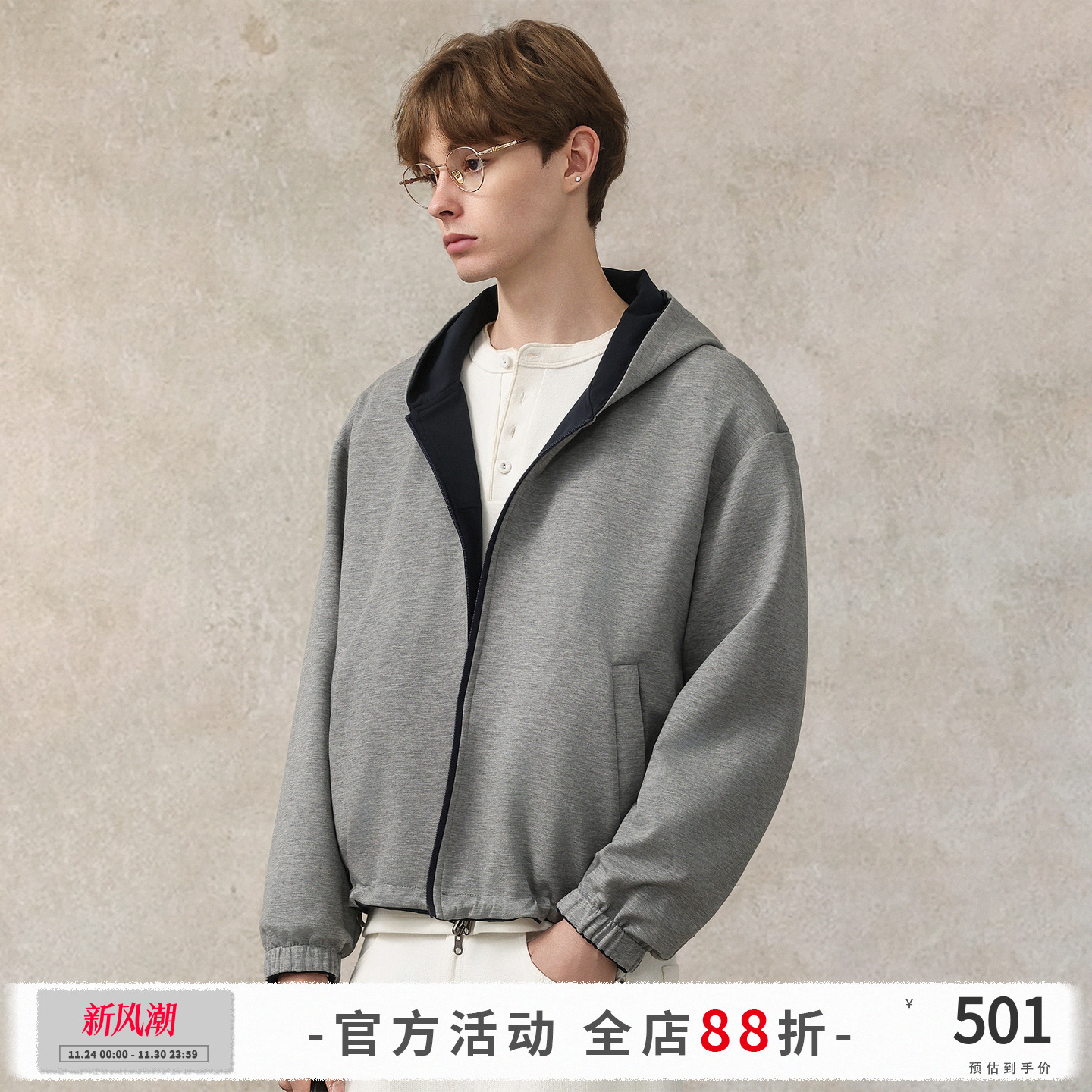 CAKUNTA高智感AB面连帽卫衣