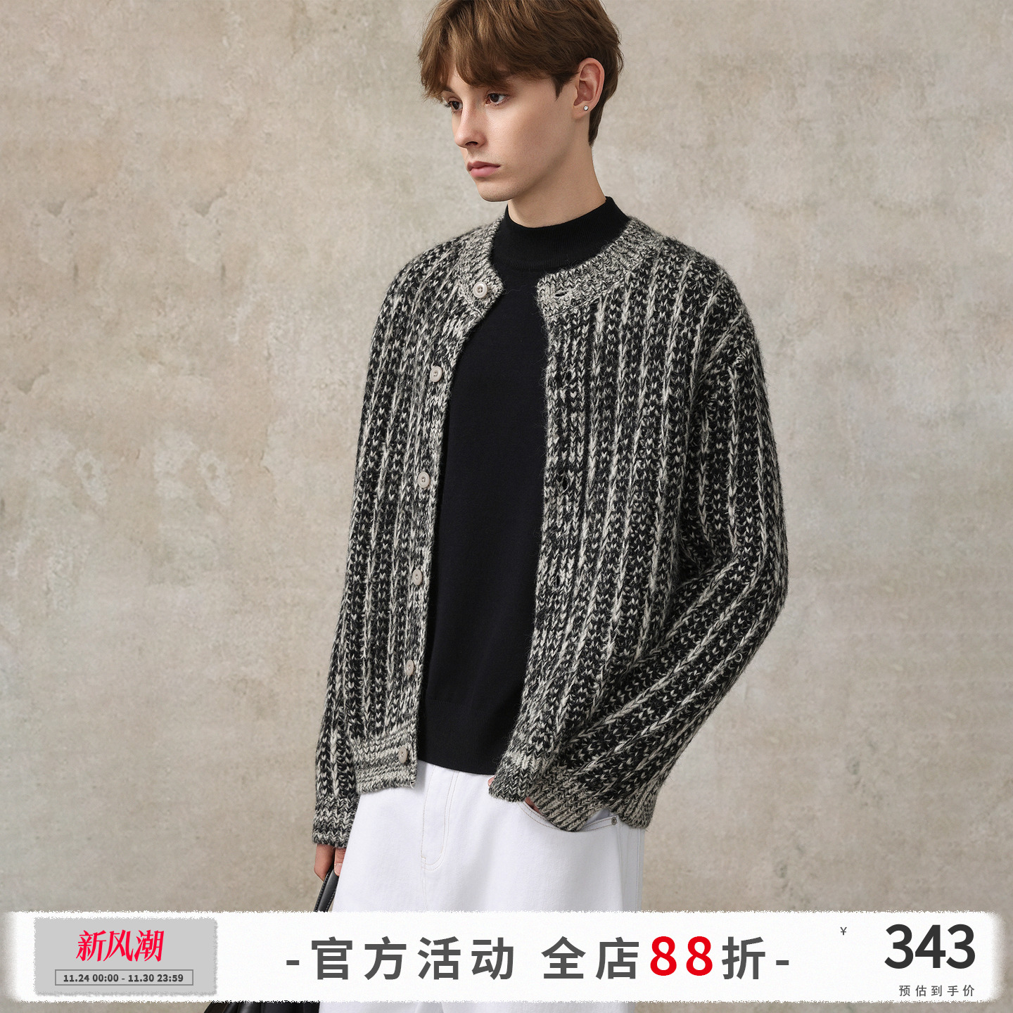 CAKUNTA复古羊毛混纱毛衣开衫