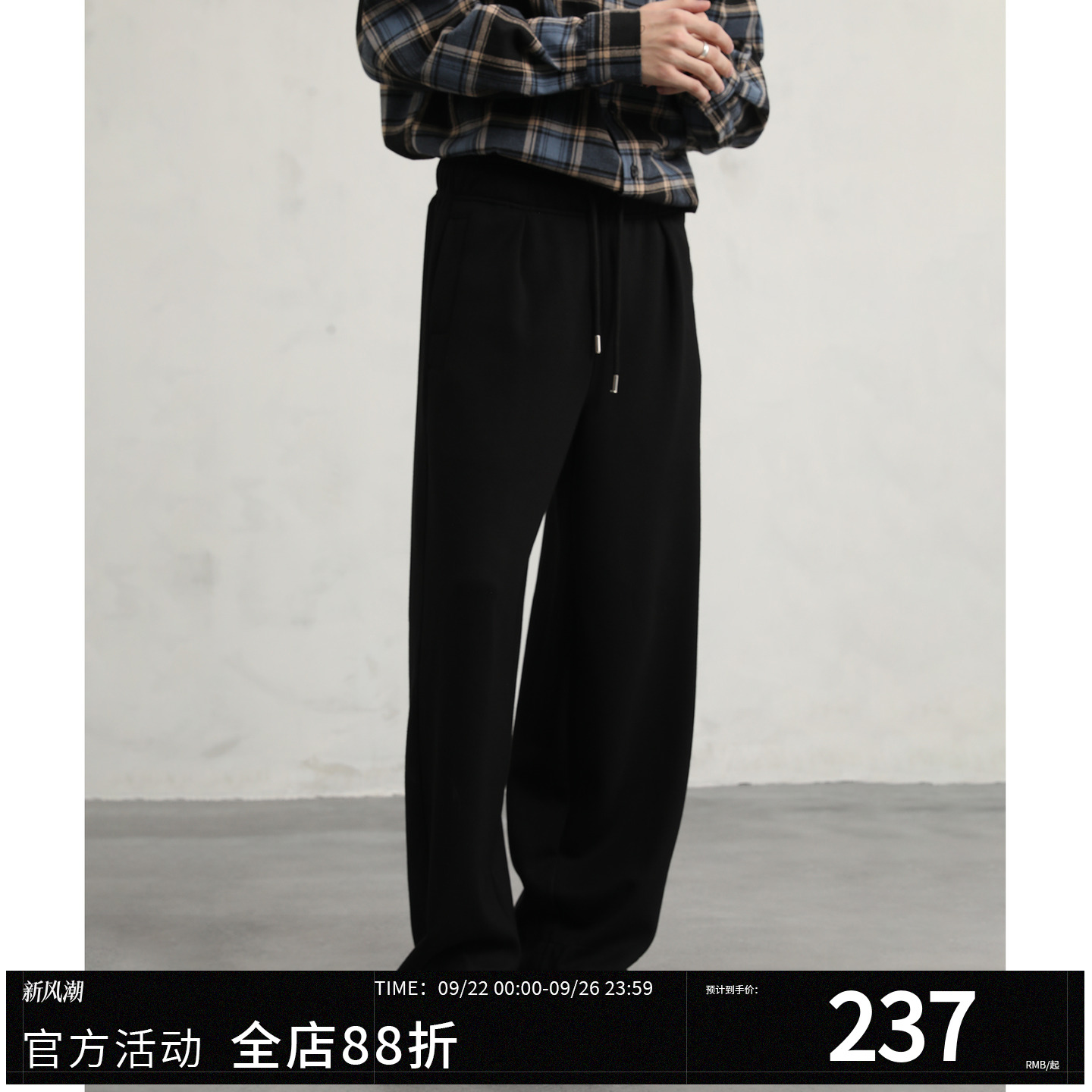CAKUNTA空气层柔软直筒休闲裤