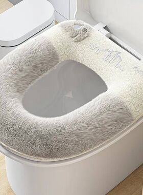 坐通用防水冬天便座便器家用垫子