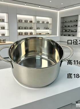 外贸品牌304不锈钢双耳汤锅家用火锅煮粥口径20*11cm0.9kg