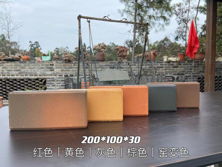 红砖青砖院子地面砖仿古文化景观砖透水砖劈开砖装修材料建材陶棕