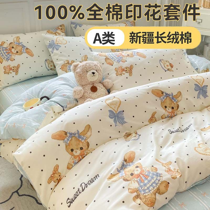 2026A类小清新床单式兔子少女心花卉图案全棉纯棉印花四件套DZ