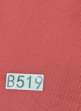 B519红色匹马棉床单2*2.3