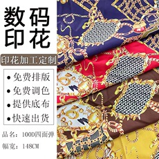 Набивные ткани 布料数码印花 100d四面弹印花底布 亚马逊印花面料全涤数码