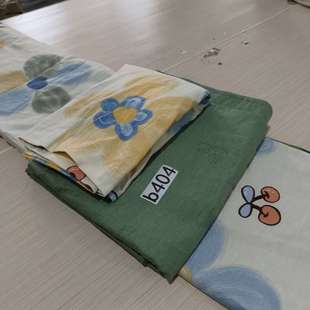 b404纯棉斜纹2 2.3米床单枕套一对微瑕 2.3米被罩2.6