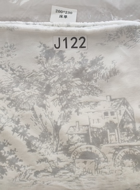 J122雕花绒床单2*2.3米H