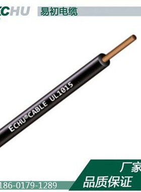 UL1283,UL认证美标电子线 环保电线 符合ROHS标准 105度22AWG