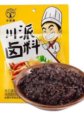 新品伞塔牌川派卤料128g家用五香卤卤猪蹄鸡爪猪头肉老卤汁调料