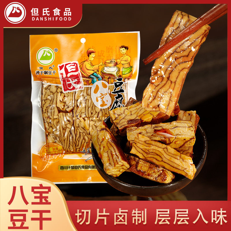 但氏八宝豆腐干180g四川特产微辣红白豆腐干开袋即食素食炒菜家用