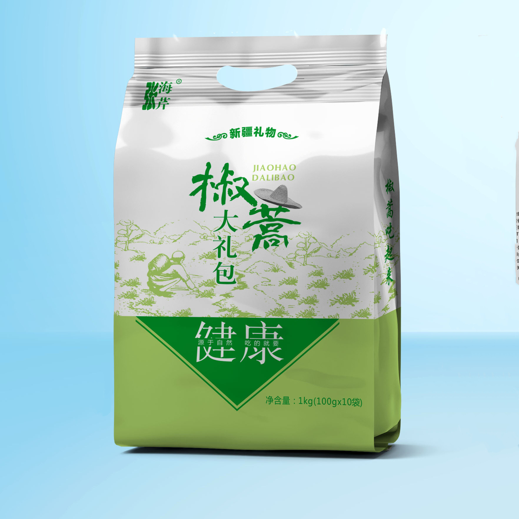 新疆中国大陆张海芹椒蒿新包装礼盒1公斤家庭装可炖鱼土豆丝包邮