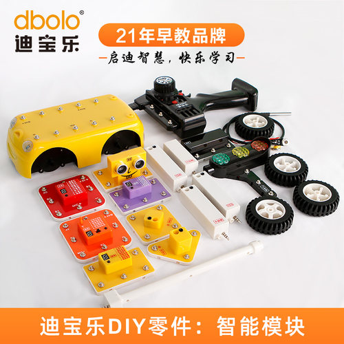 迪宝乐积木零件交通灯红绿灯模块