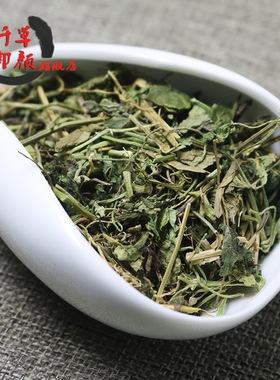 一斤包邮 爵床 500克 小青草六角英赤眼老母草爵床草非野生中药材