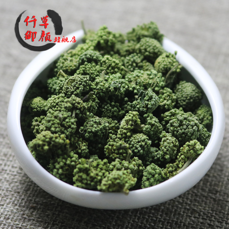 包邮仟草御颜新三七花50克云南三七花田七花