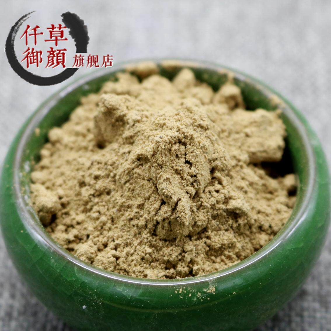 一斤包邮茶籽粉500G茶枯粉茶枯粉洗碗洗头洗澡另皂角粉无患非食用