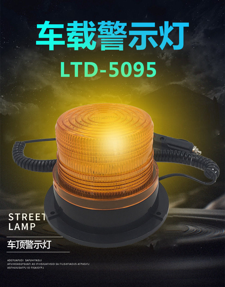 你真的会用危险报警闪光灯吗？