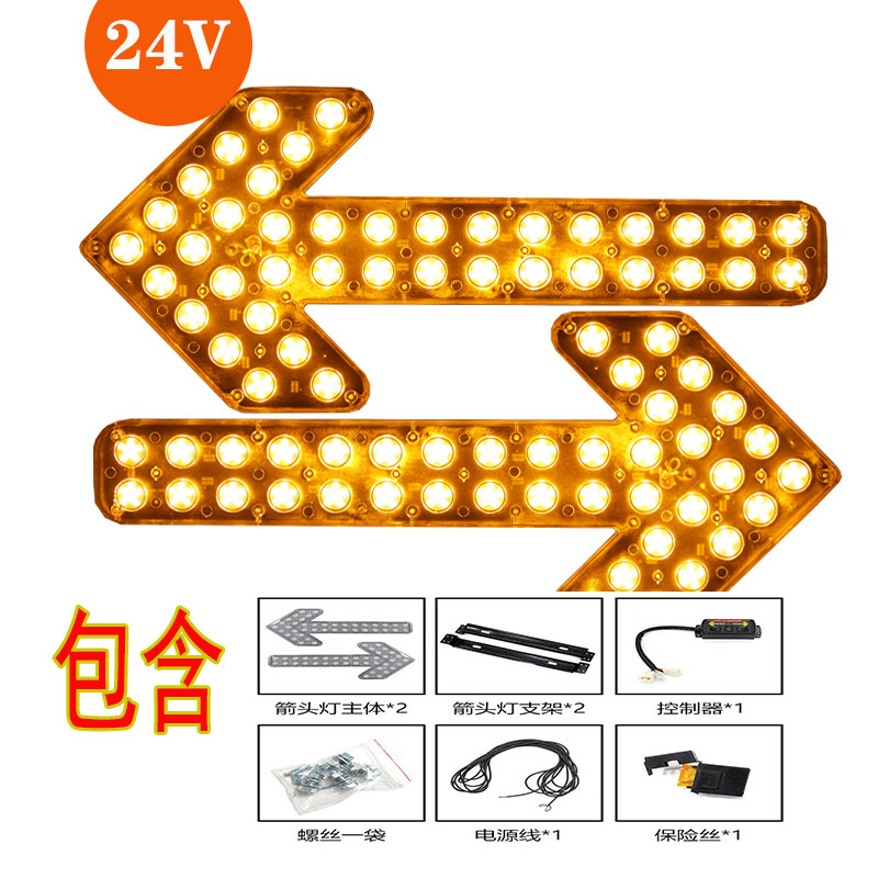 A. 60CM 노란색 하이라이트 6개 램프 비