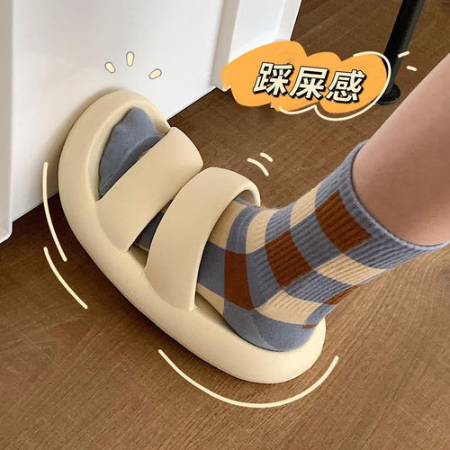 踩屎感防臭防滑情侣款凉拖