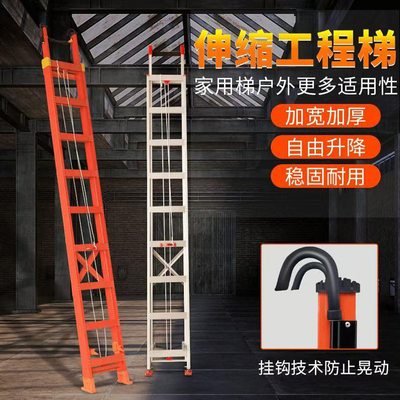 铝合金伸缩直梯绳子单梯移动爬梯