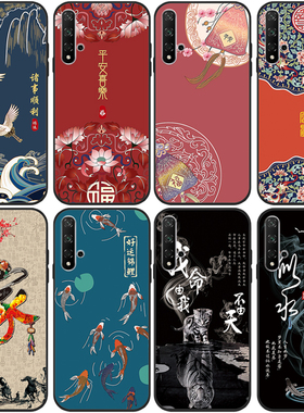 适用于 华为nova5手机壳nova3/3i/3e中国风5ipro情侣nova5pro/5z硅胶nova6 se防摔nova4软6se胶套nove4e国潮